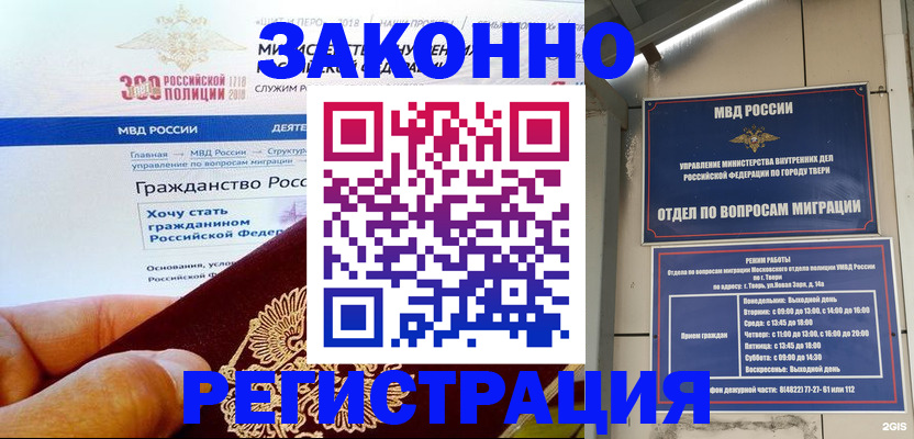 найти адрес прописки в Волжске